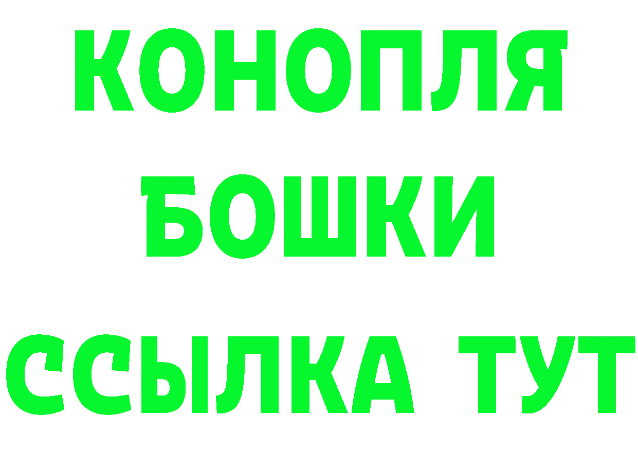 ГЕРОИН Heroin зеркало даркнет гидра Невельск